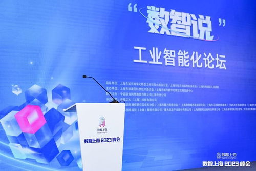 歐洲運營商考察中國5G應(yīng)用后自嘆落后兩年，揭秘上海工業(yè)的'數(shù)智范'與信息技術(shù)服務(wù)引擎