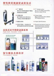 上海諾重包裝科技 一站式包裝制品與信息技術(shù)咨詢(xún)服務(wù)解決方案