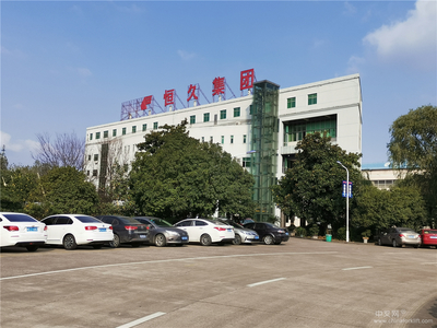 抓機(jī)遇 迎挑戰(zhàn) 提升行業(yè)高質(zhì)量發(fā)展——2019年全國叉車與工業(yè)車輛技術(shù)質(zhì)量信息交流會圓滿召開